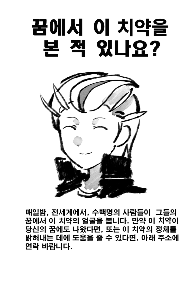 SJS_BLY's tweet photo. https://t.co/3ehDcyNtFe
