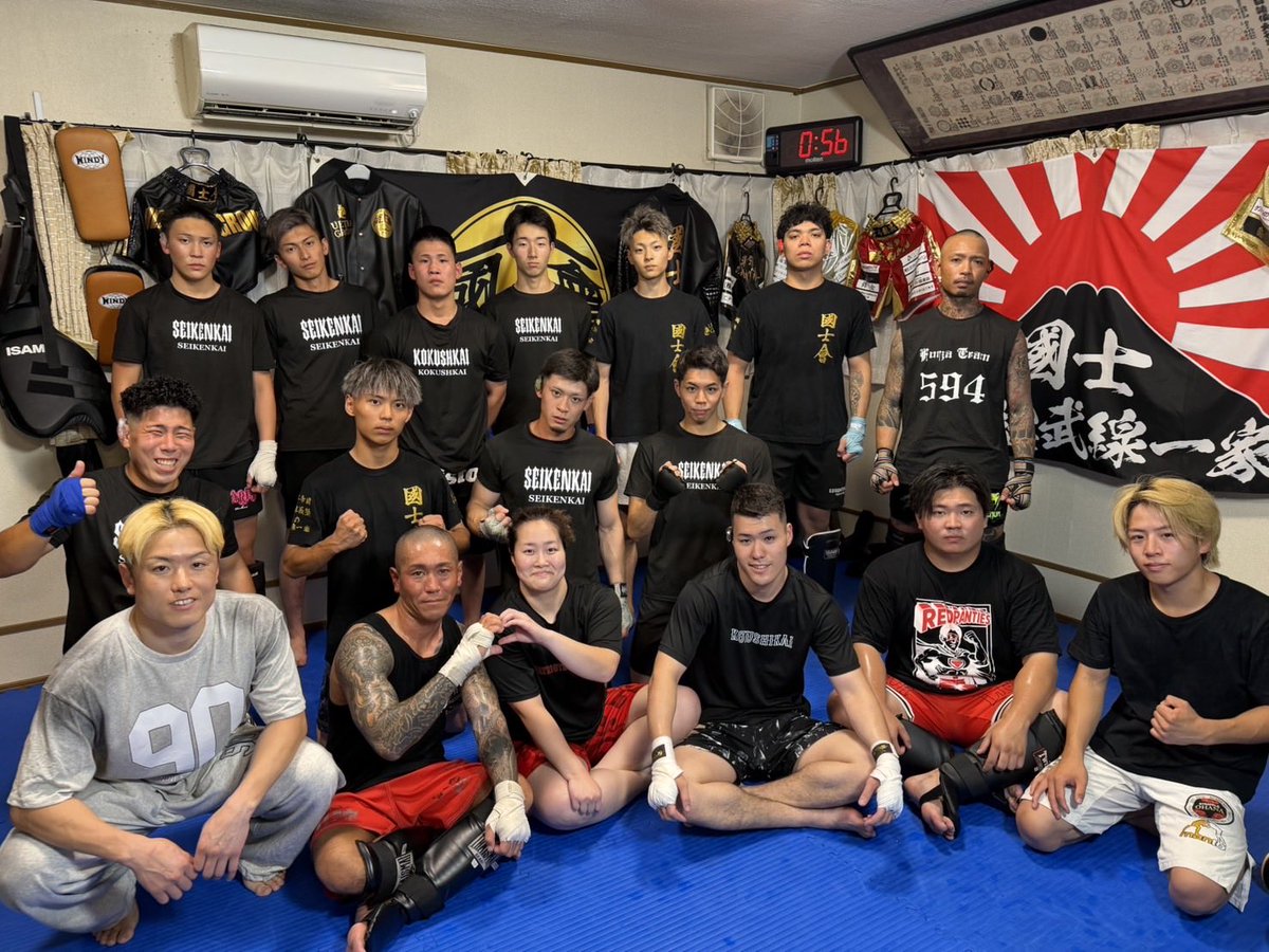 ihararyotaro's tweet photo. やばい動画を村田チームと国士會メンバーと撮った。
みんな楽しみにしてて🤛🏍️🥊 https://t.co/B11q9c0YRO