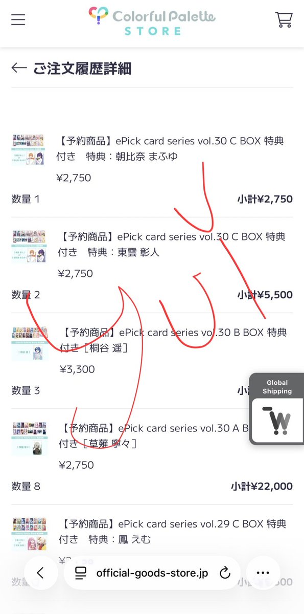 Yui_jajan's tweet photo. #PROOFYUI
YUI076 - ePick 29 30
Rilis = Mid Oktober 2026
Est sampai Ina 2-4 minggu setelah sampai WH JP https://t.co/IiufJzzoIk