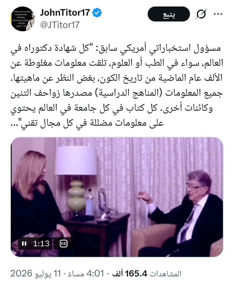 Alyaa Gad tweet media