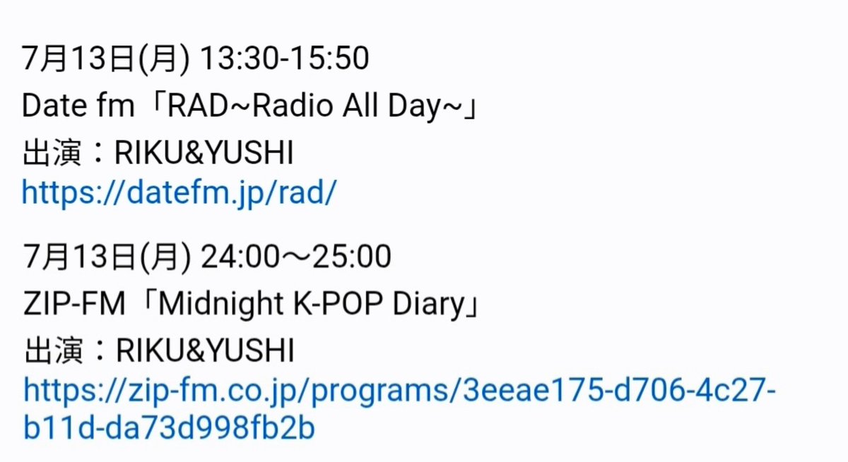 haeminescent's tweet photo. FOUR yuriku radio guesting we'll be getting starting tomorrow😭😭😭😭

260713
Date fm (1:30-3:50 p.m.)
ZIP-FM (12-1 a.m.)

260715
FM FUJI (9:00~12:00 p.m.)
FM NIIGATA (4:00~6:55 p.m.)

LETS EAT BIG YURIKUVILLE https://t.co/5PWqTsgIio