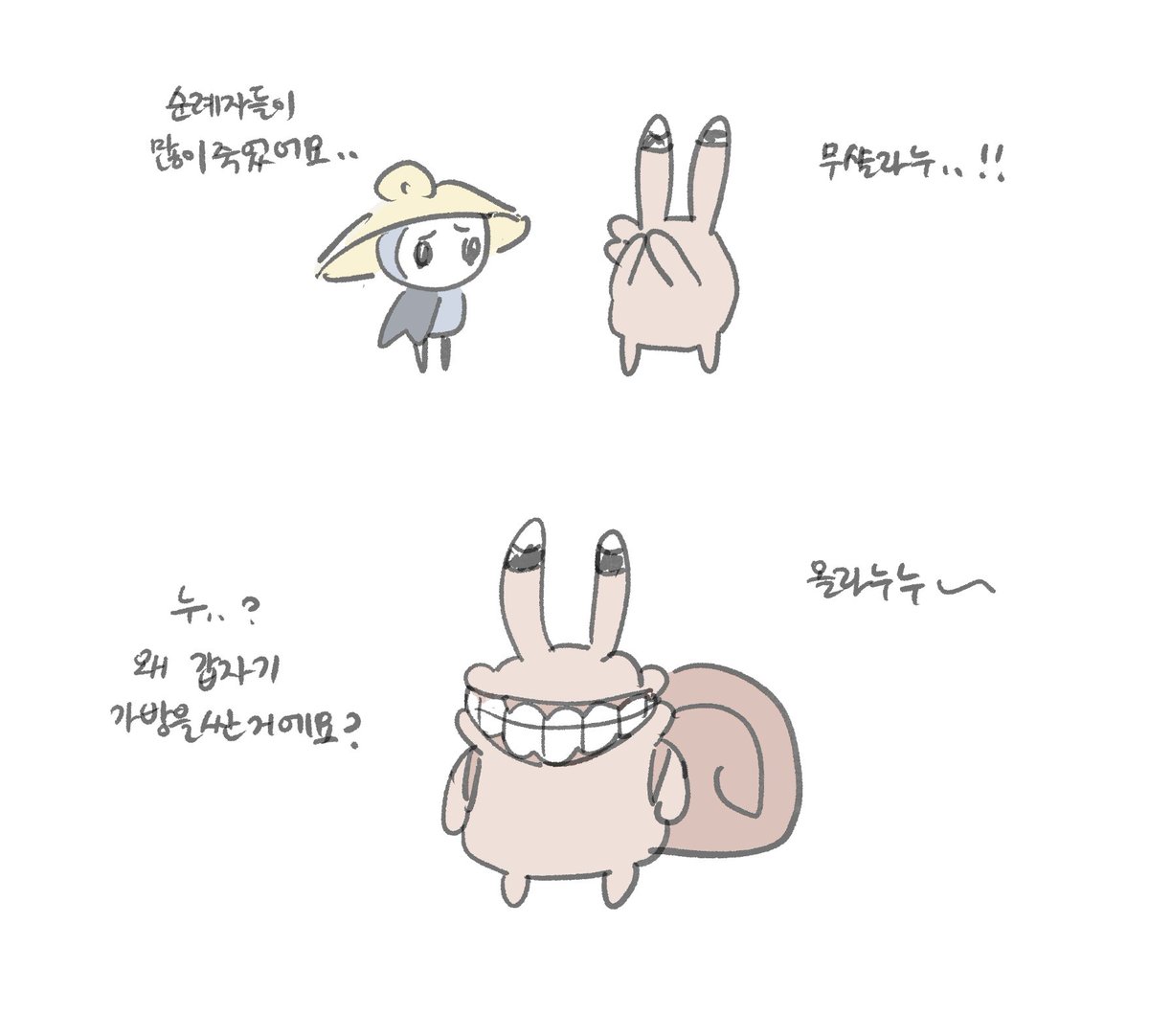 데부진드기 애호가 tweet media
