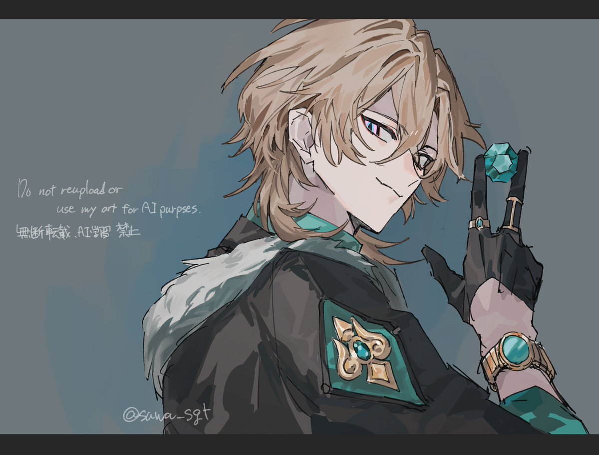 アベンチュリン #Aventurine