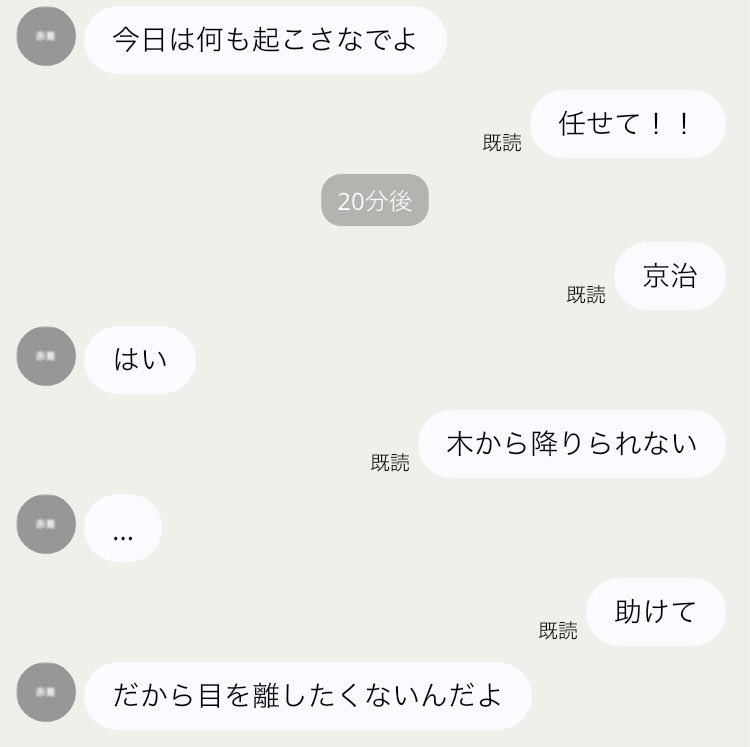easyfc3s's tweet photo. ヤンデレるつもりだったけど夢主が自由過ぎてヤンデレるのやめたくなる819男子

及川、二口、赤葦ヤンデレって言うより、心配性な人になっちゃった

ｵｲｶﾜ  ｸﾆﾐ  ﾌﾀｸﾁ  ｱｶｱｼ

#819プラス  #HQプラス https://t.co/qml7MCRKnP