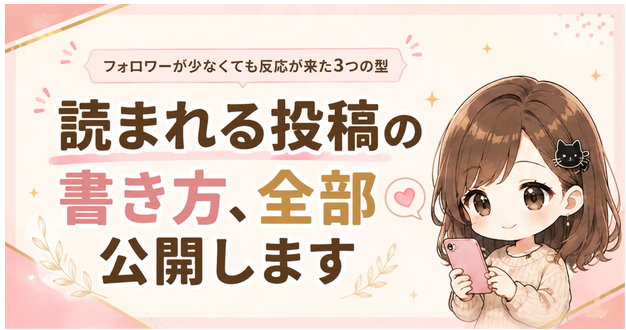 ぐでママひなこ|ムリなく続ける副業記録 tweet media