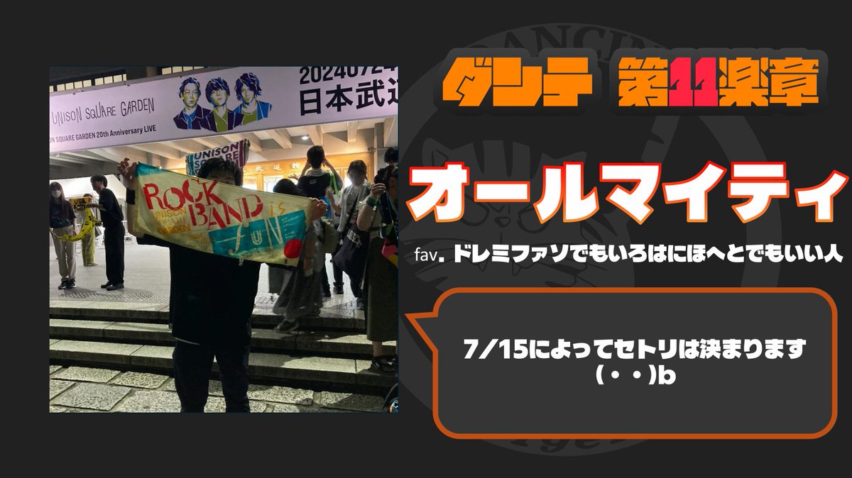 onabe_keio tweet picture