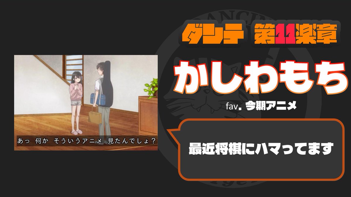 onabe_keio tweet picture