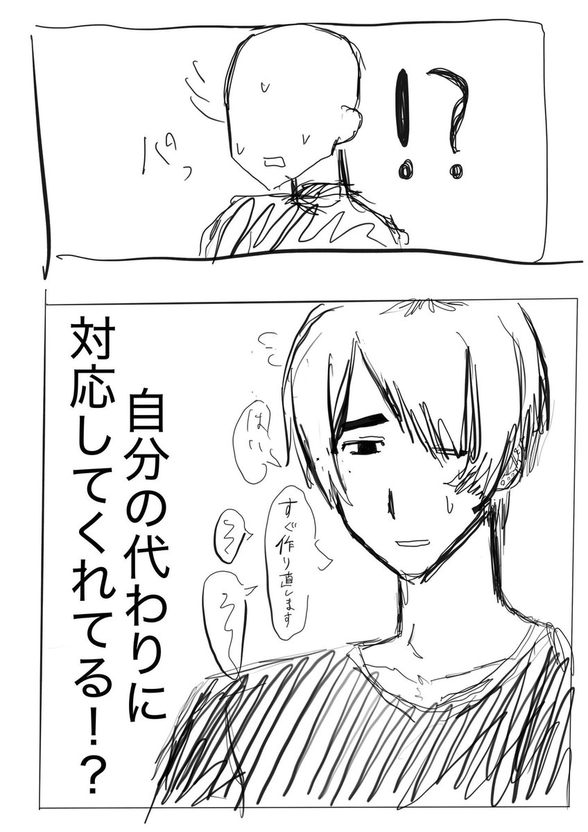 gmchpn's tweet photo. 雑中途半端佐々木漫画
姉の実体験を基に https://t.co/tGbe4Jg2fc