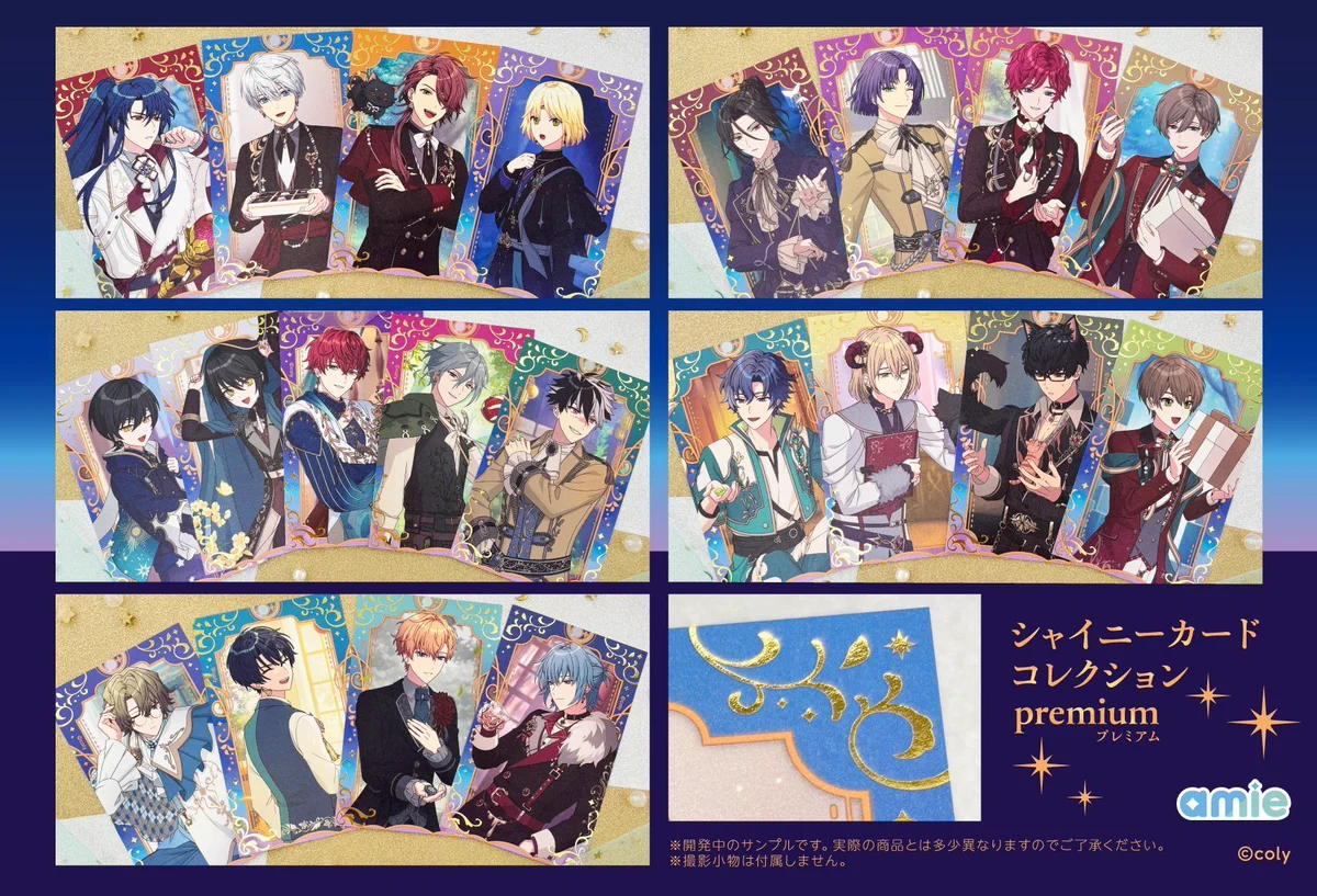 魔法使いの約束グッズ情報！ (@mahoyaku_goods) / X
