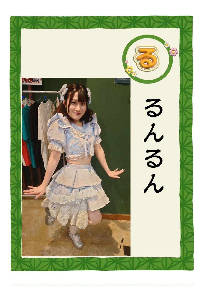 RE__86's tweet photo. #Re愛わ～るど
#れあはむズ

れいあちゃんとポーズカルタ∠(　˙-˙  )／
【 る 】んるん♪(*‘ω‘ ≡ ‘ω‘*)♪

実は「ねる」が出ちゃって、さすがにそれはダメだろ😫ってなって、2枚目！笑
可愛い🧡 https://t.co/DiDNcZE6yL
