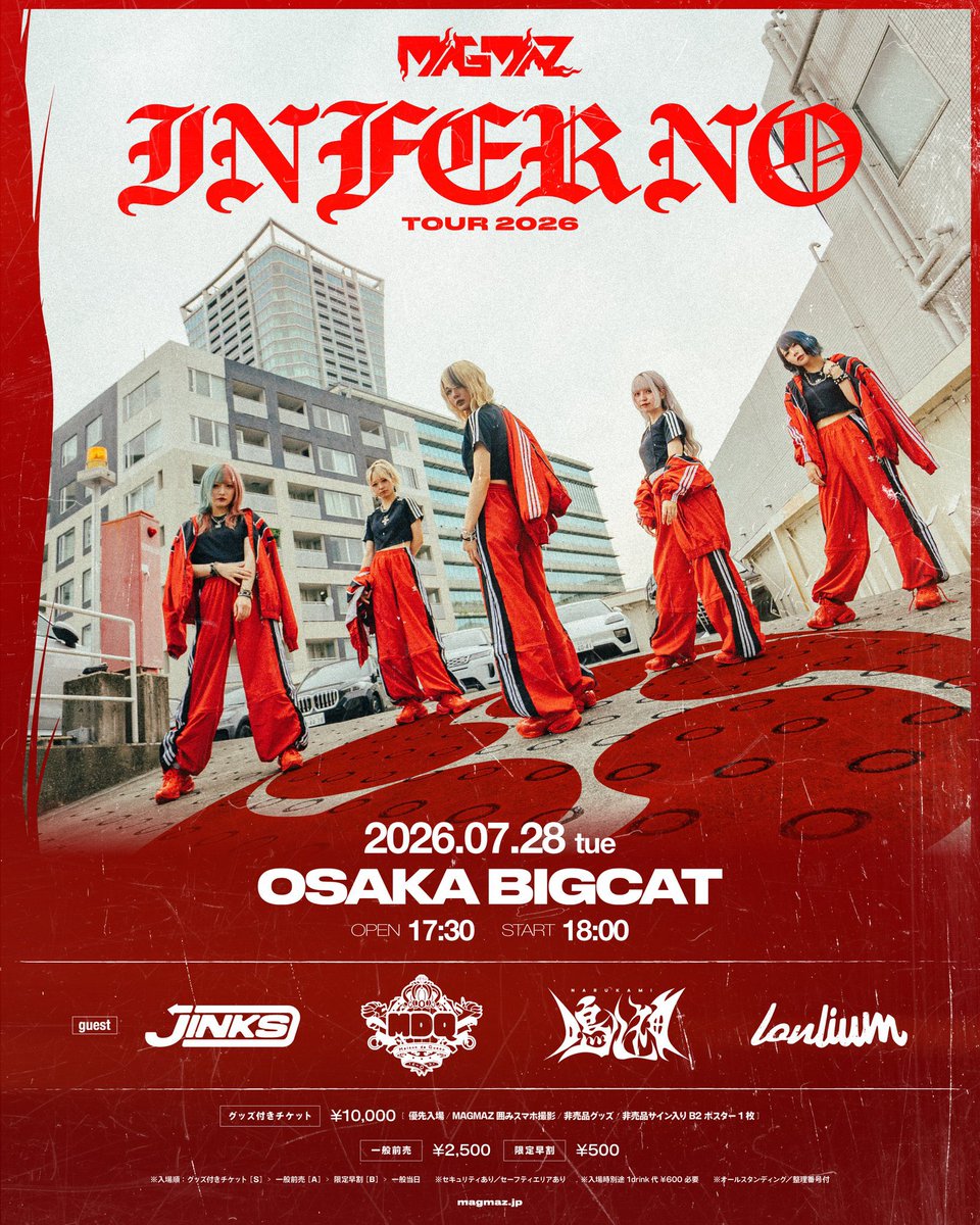 浅はかに吠える 🔥INFERNO TOUR2026 初日🔥 □7/28(火)大阪 心斎橋BIGCAT ❤️‍🔥出演