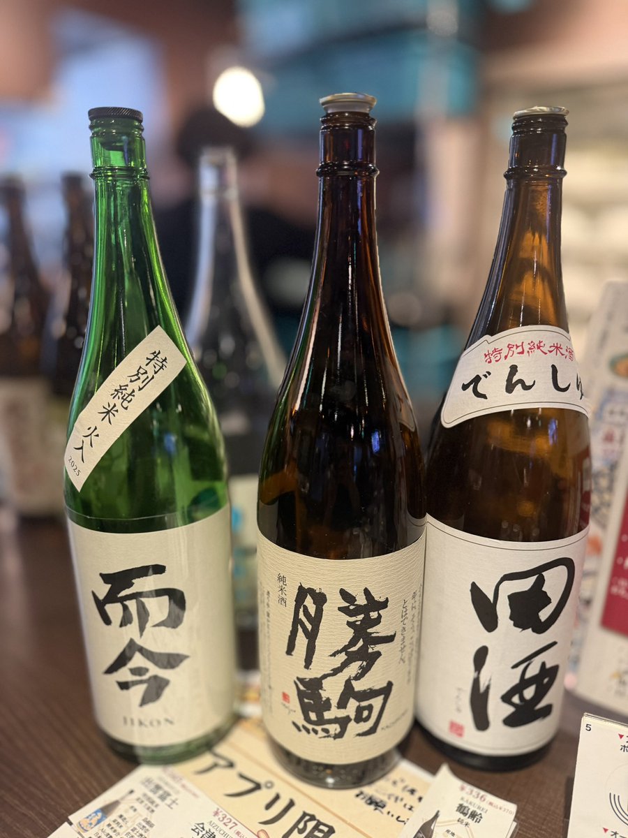 thknthknthkn's tweet photo. 昨日飲み過ぎたのに、今日も飲んでる。 https://t.co/kzpX5fvSdT