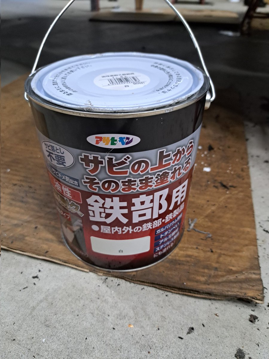 tetsu19841's tweet photo. 見えなくなる所だからハケ塗りサビ止め塗装👍️

拡大して見ては行けません❗(笑) https://t.co/Z2FqWGO4p3