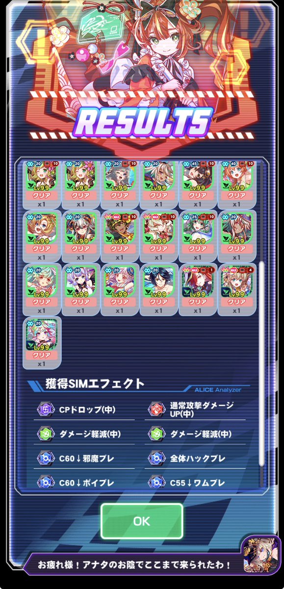 deversq1cv's tweet photo. 遅ばせながら全属性クリア!!!!
結局c70引けたの赤マップだけだわ笑

 #クラフィ https://t.co/30m4Xe98An