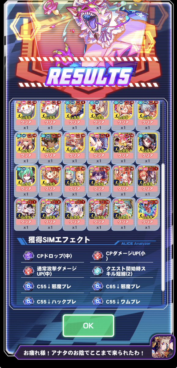 deversq1cv's tweet photo. 遅ばせながら全属性クリア!!!!
結局c70引けたの赤マップだけだわ笑

 #クラフィ https://t.co/30m4Xe98An