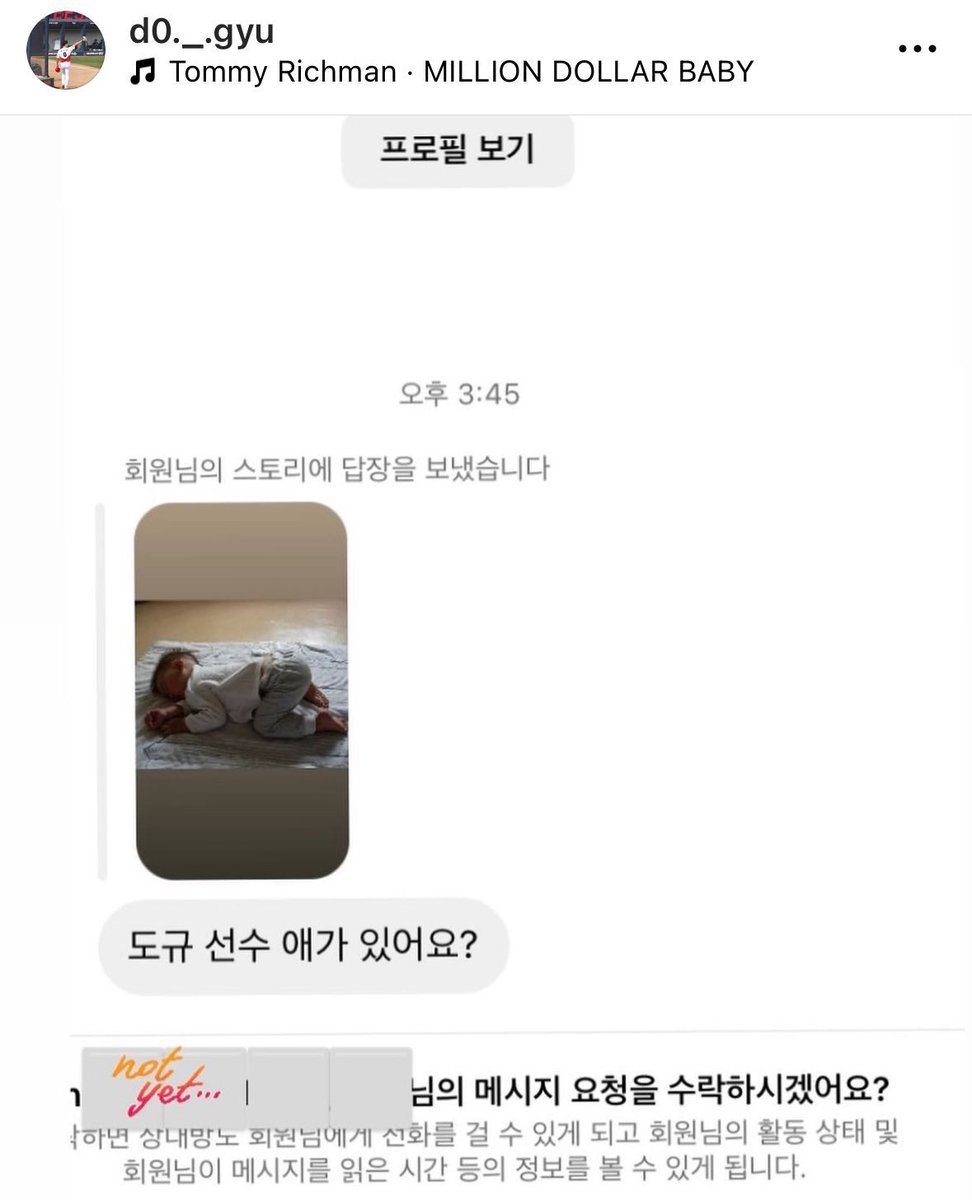 abdohalago's tweet photo. 도규 선수 애가 있어요?
ㄴ𝓷𝓸𝓽 𝔂𝓮𝓽... https://t.co/asItquW9U8