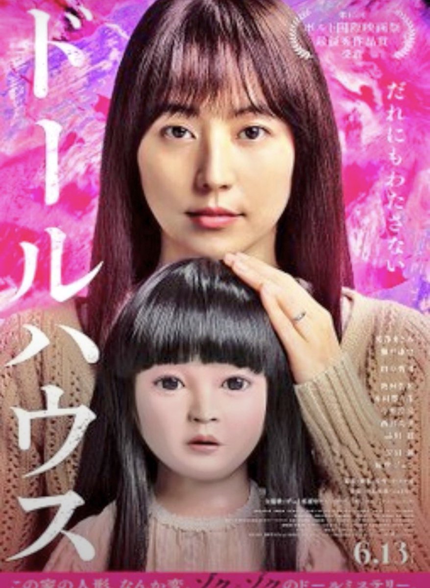 映画公爵 (@cinemaduke5239) / Posts / X