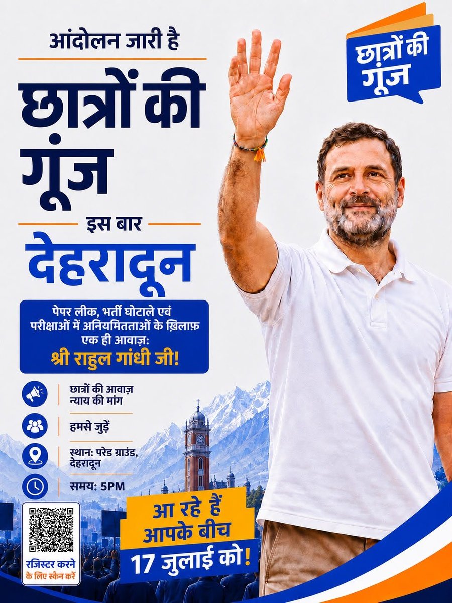 SANJAYBISHTINC's tweet photo. @RahulGandhi https://t.co/eBTuDqe0cb
