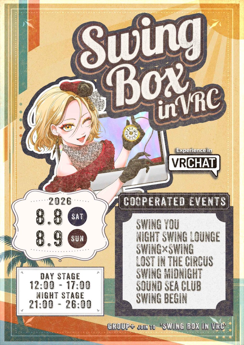 🦀🍞@7/20 - 25.7Hz Bootleg #2025年7月VRC同期会 tweet media