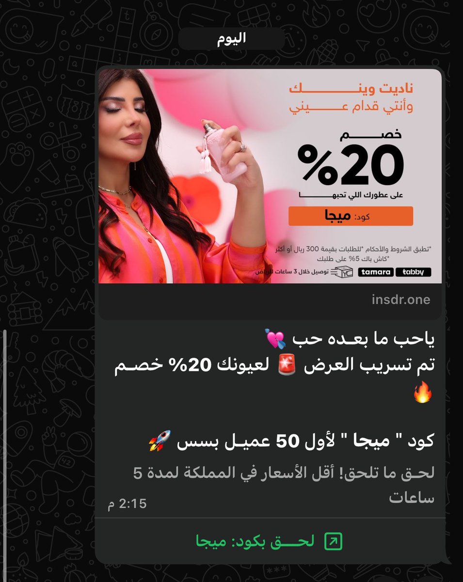 a50l7_'s tweet photo. ✨ياحب ما بعده حب✨
قولدن سنت احبكممم❤️❤️❤️🫢 https://t.co/1VjolSIqg6