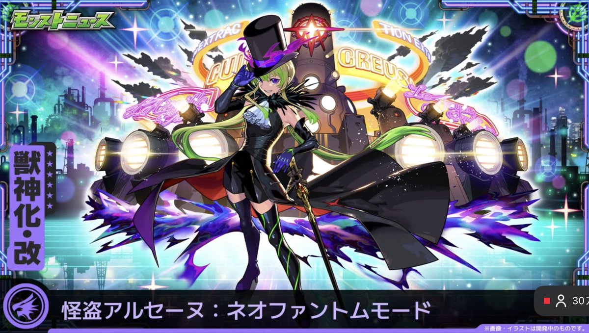ロプス2 tweet media