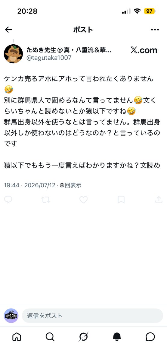 RealBarys's tweet photo. 言いたいことだけ言ってブロック逃亡するカス https://t.co/EAlWLDLk3t