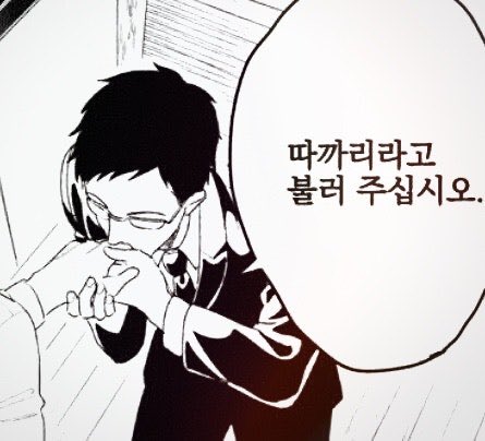 btkp84's tweet photo. #맘찍한_탐넘과_트친하기_트친들은_rt https://t.co/PxzM1kn4UM