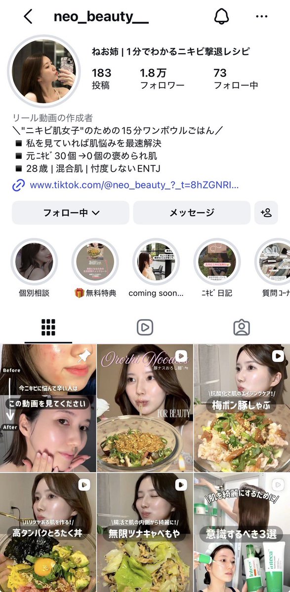 pito_ai's tweet photo. ぷんぷん香るローンチが続く季節ですなぁ。ワイのｲﾑスタ垢もそろそろブチかまそかな🤧 https://t.co/rYyYpuzu6z