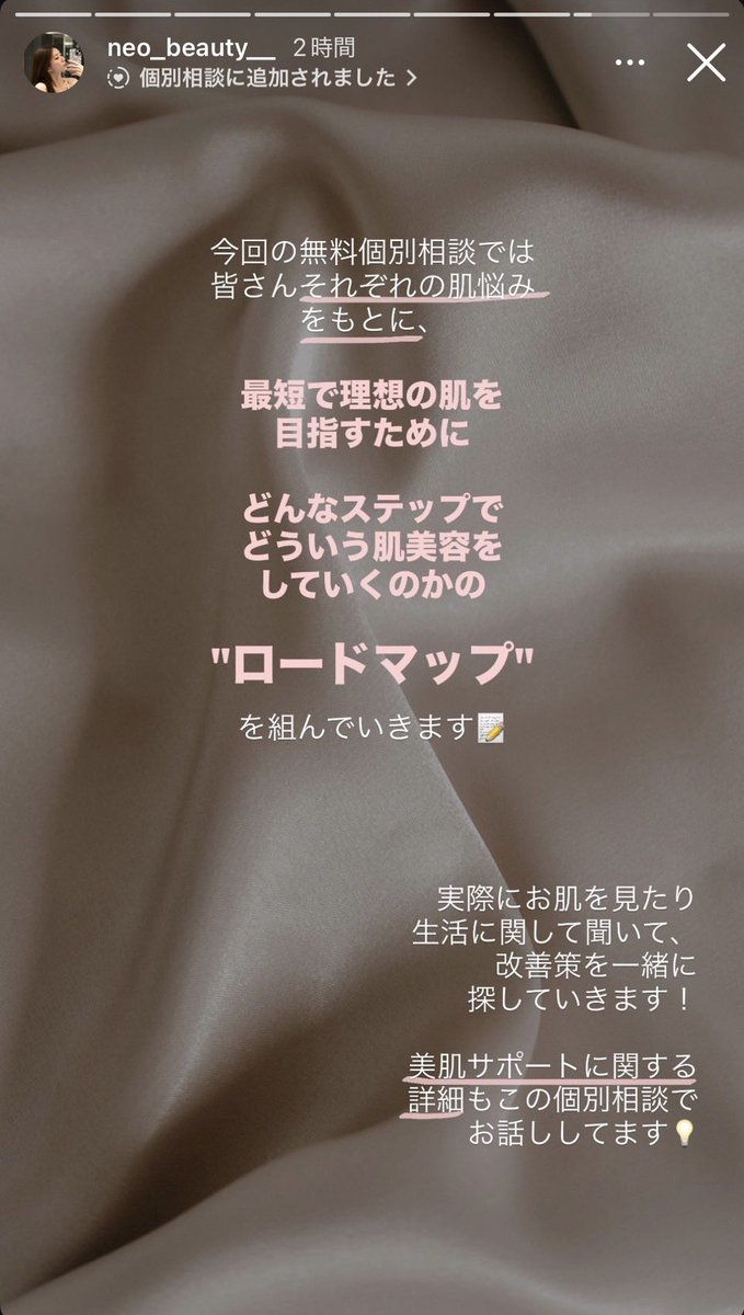 pito_ai's tweet photo. ぷんぷん香るローンチが続く季節ですなぁ。ワイのｲﾑスタ垢もそろそろブチかまそかな🤧 https://t.co/rYyYpuzu6z