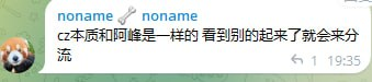 19ys_GGboy's tweet photo. 我要笑死了 https://t.co/N73gbcWhGE