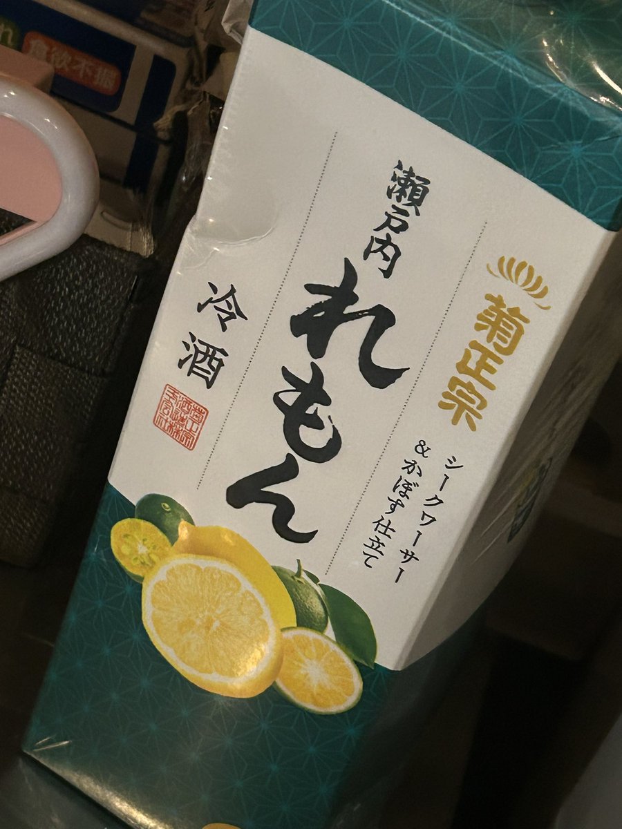 ani_labo's tweet photo. あにらぼやってますー
日曜ヒマしてたら遊ぼうぜ！
今日と火曜はおーじソロ予定、明日月曜は貸切営業となります
#アニメバーあにらぼ #アニメ #アニソン #お酒 https://t.co/DcK9qmk7mD