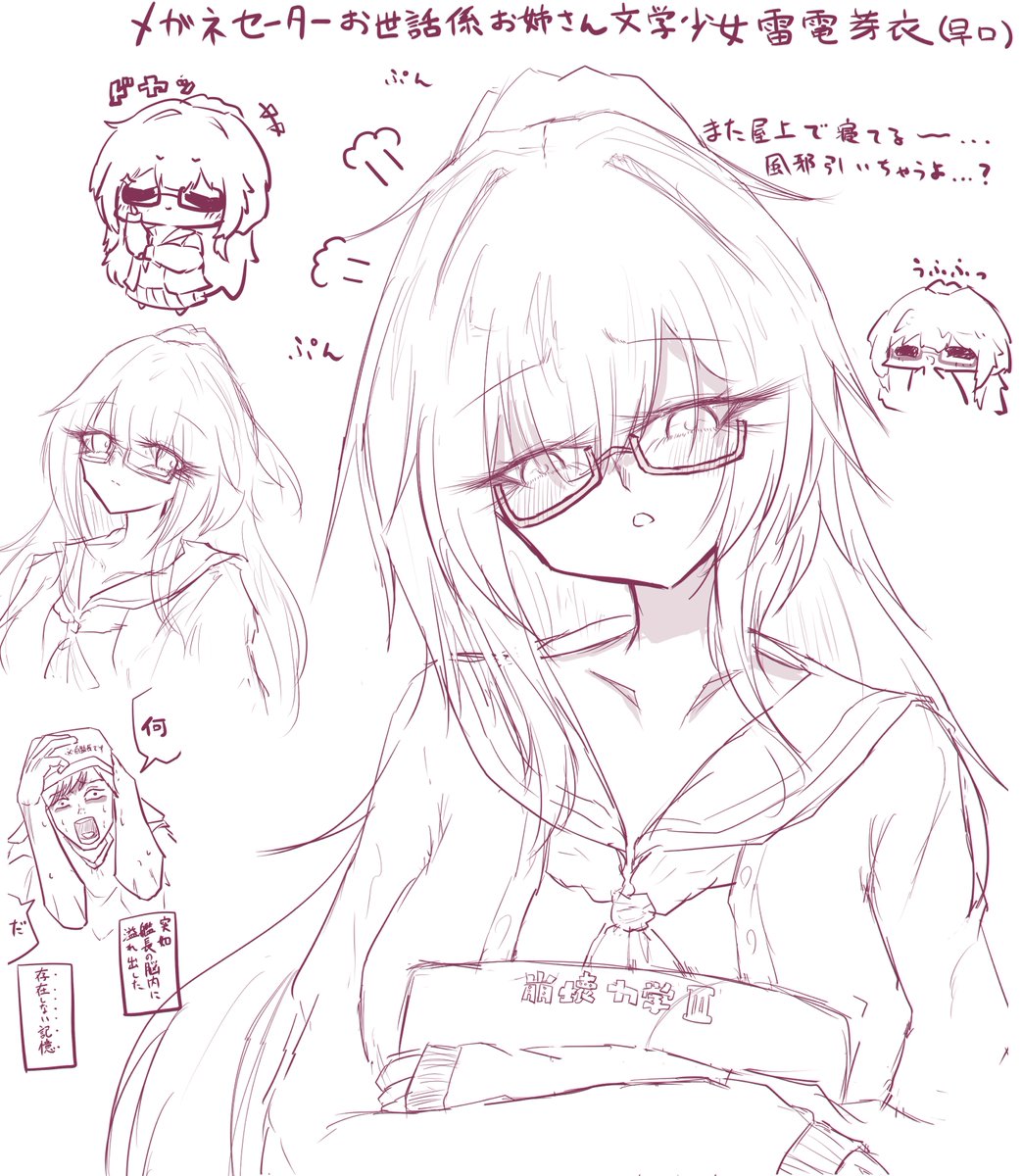 Mike35Hokai_3rd's tweet photo. 熱ある時に描くモンじゃない https://t.co/oWb2RF8ryQ