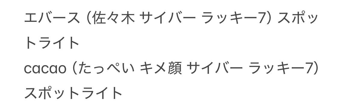 ま tweet media