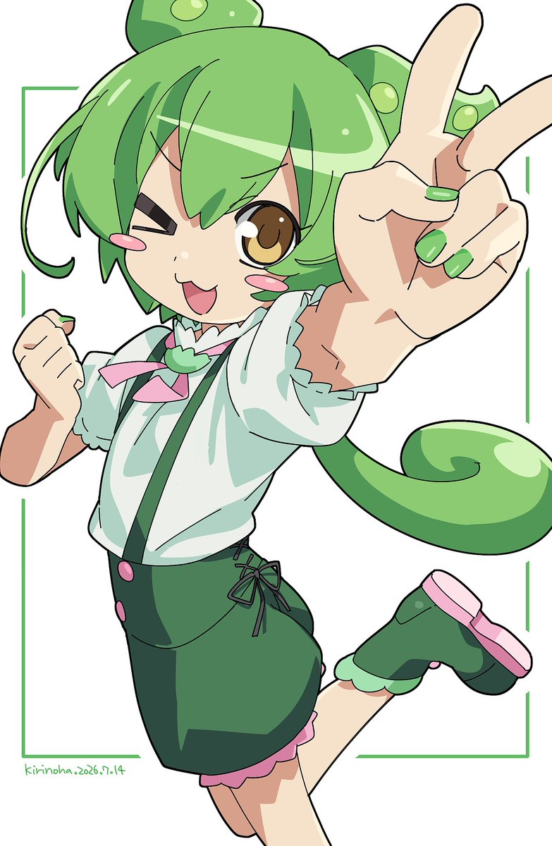 _kirinoha_'s tweet photo. ずんだのだ https://t.co/7WltReYsoS