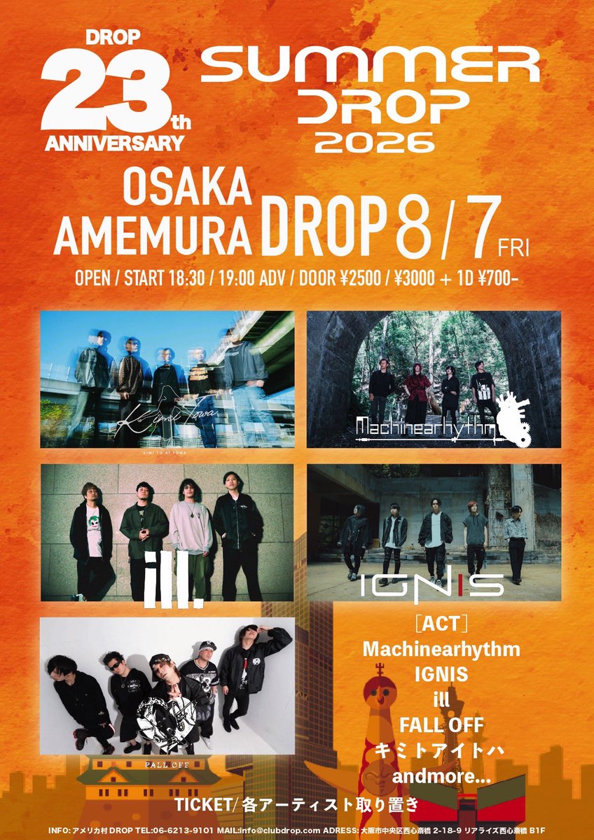 ignis_off_jp's tweet photo. ⚡ライブ情報⚡

📍 アメリカ村DROP

『SUMMER DROP 2026』
-アメリカ村DROP 23th ANNIVERSARY-

🗓️ 2026.8.7(金)

🕕 OPEN 18:30 / START 19:00

💰 ADV ¥2,500 / DOOR ¥3,000（+1D ¥700）

🎫 チケット：各アーティスト取り置き

【出演】
Machinearhythm
IGNIS
ill
FALL OFF
キミトアイトハ https://t.co/WMM0NrACEl