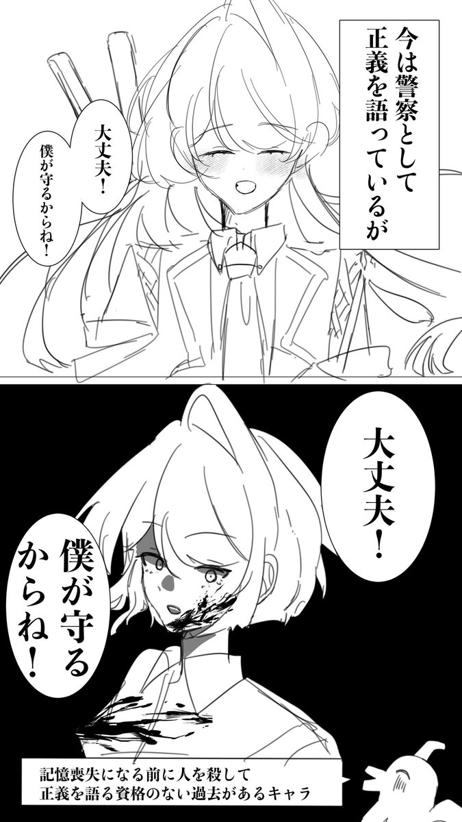 ANA__ing's tweet photo. 好きな性癖発表ドラゴン https://t.co/5cQ5yHJLbT