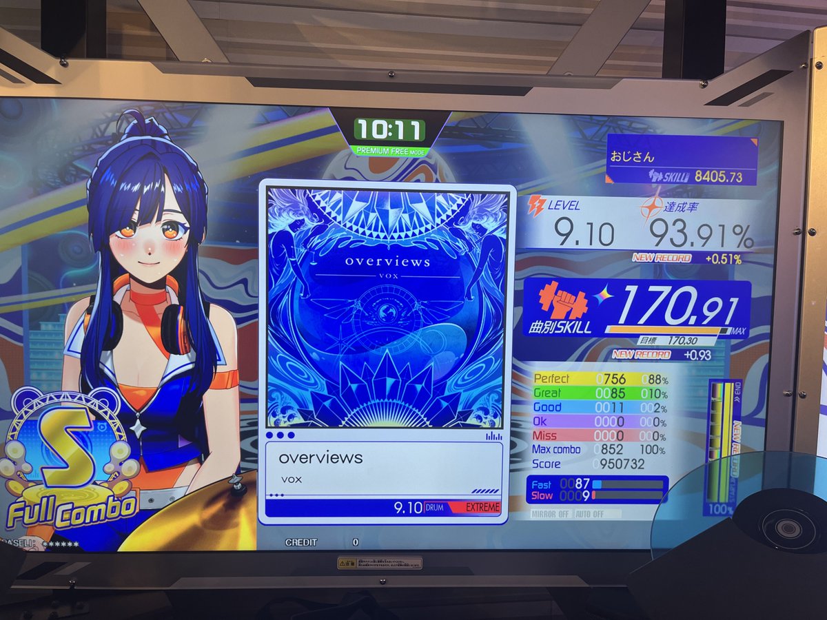 ookina_osiri's tweet photo. 今作初プレイで4ミスだったし、最後以外はいけるなと踏んでやったら2回目で1ok…
最後切りでも更新いけるしやり直しと3回目になんと…おまえ……緊張して全部走っとるやんけ！！もう！！！！※4回目以降は全然揃いませんでした https://t.co/xOUgjqlZUe