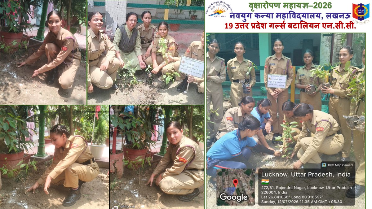 NCC_Navyug's tweet photo. Mega Plantation Drive 2026 focus on ecological restoration, the "Ek Ped Maa Ke Naam"
@PMOIndia @HQ_DG_NCC @NCCGpHQLko
@OTAGwalior @CMOfficeUP @lkouniv
@AdminLKO @ProDefLko @profalokkumar
@anandibenpatel @rashtrapatibhvn @suryacommand
@rajnathsingh @lkouniv https://t.co/6Mr4bYLV6s
