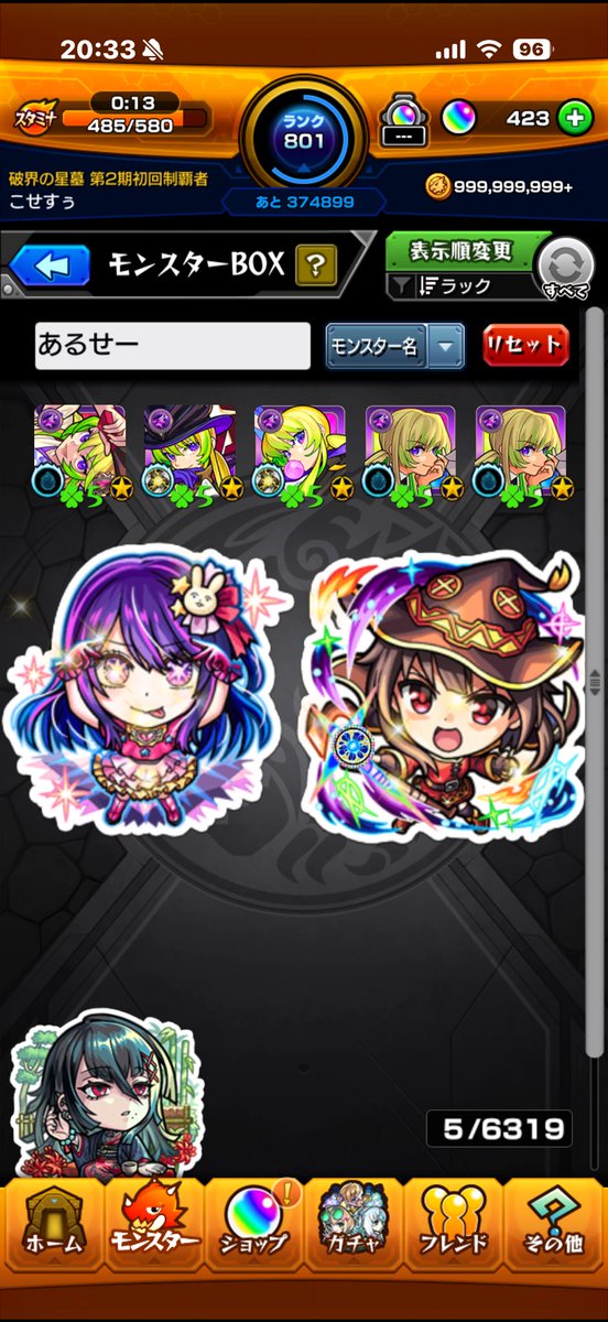 Kosesu1229's tweet photo. ありがとう https://t.co/Aj6dPMi7qY