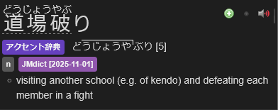 Sammy0962's tweet photo. japanese is such a cool language though https://t.co/BOvd2ZGPMm
