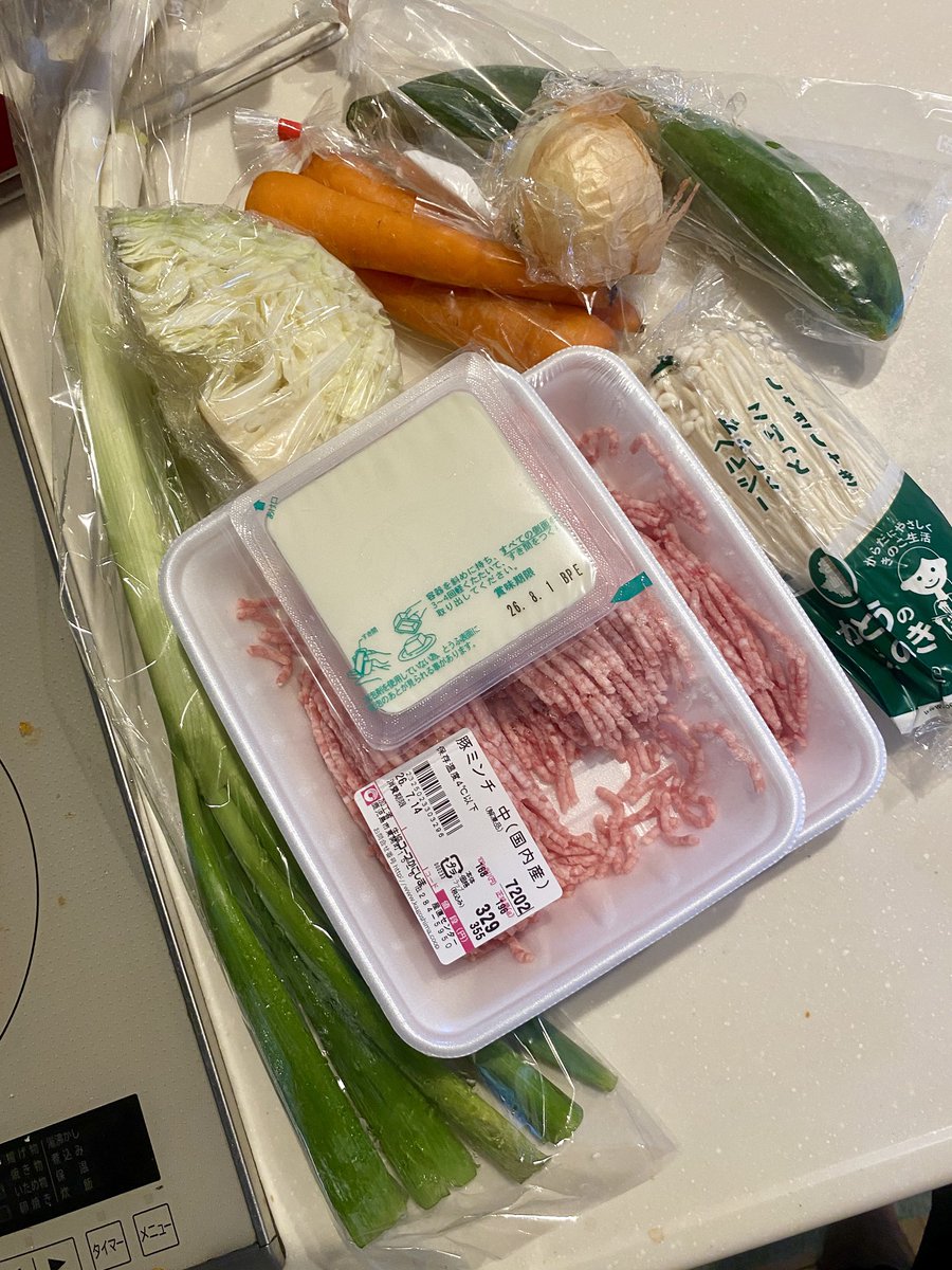 drunkhiko's tweet photo. とうふハンバーグなど
作りました♪

#おうちごはん
#晩ごはん
#自炊 https://t.co/aZTJUwrJ9A