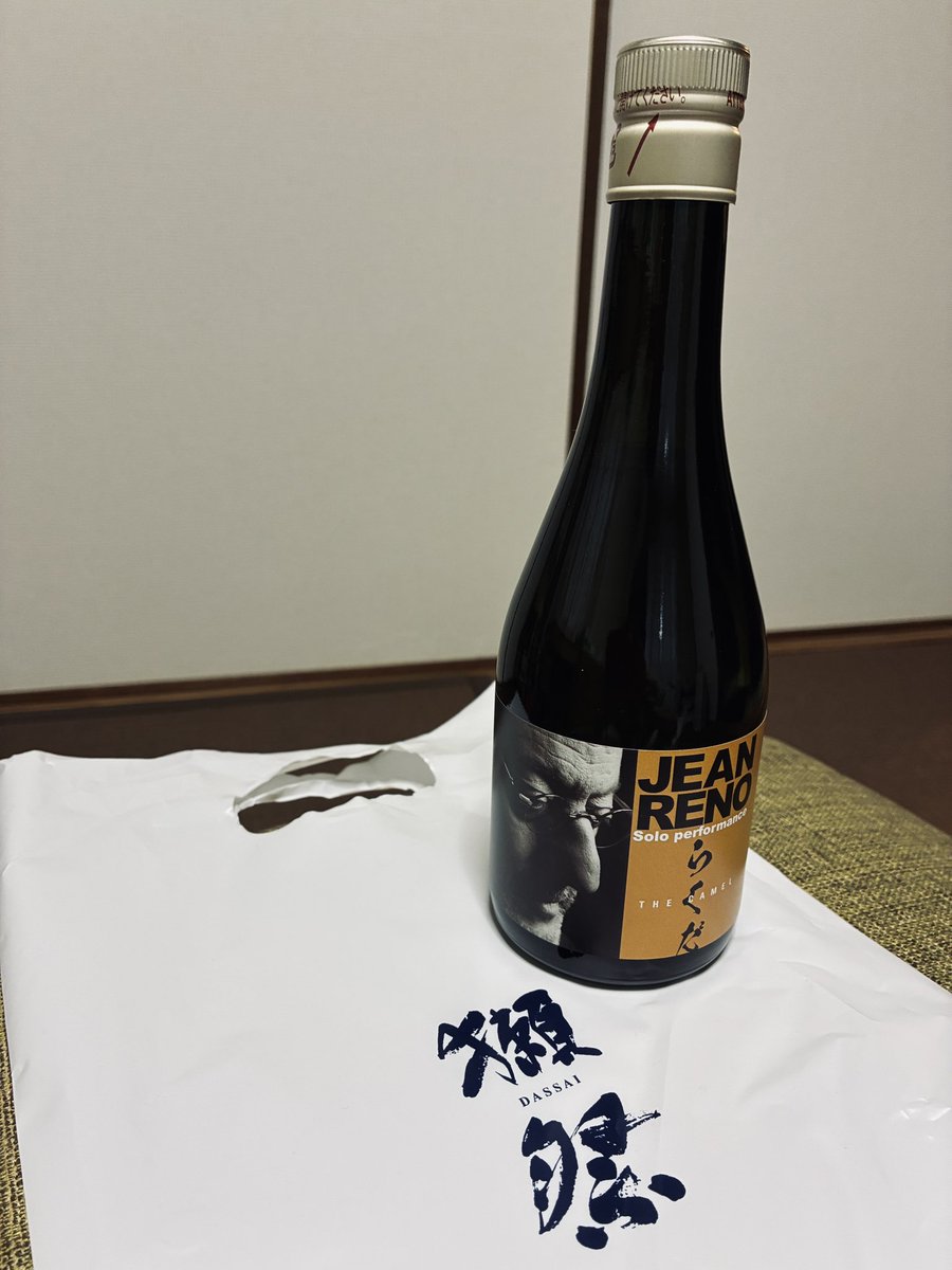 5x5_25's tweet photo. ジャン レノ自分の半生語るソロパフォーマンス「らくだ」🐫生レノ様かっこえぇえええぇぇ😍会場総立ちアンコール👏👏👏観客全員に獺祭のお土産🙌 https://t.co/Z8oeL7fHUH