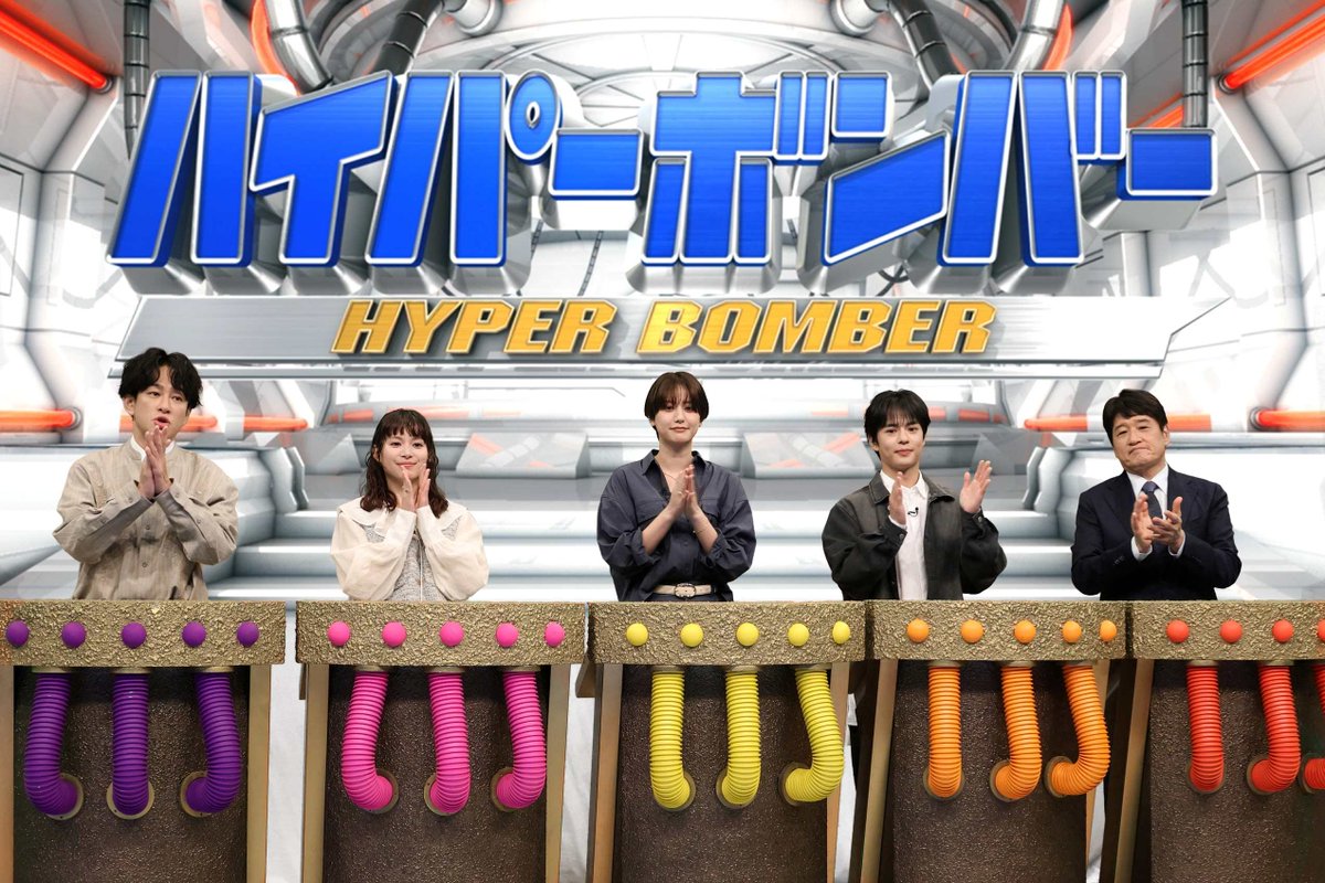TVGweb's tweet photo. 「ネプリーグ」今夜放送⏰

「今夜もシリアルキラーと待ち合わせ」
SUPER EIGHT・横山裕、
関水渚、山崎紘菜、奥野壮が参戦🚨

番組初登場の奥野の天然ぶりに
座長・横山が思わずツッコミ💭

「奥野くんの新しいテレビの
出方を覚えました（笑）」

https://t.co/xfNriWZldZ

#ネプリーグ https://t.co/w8Ct9zCV30