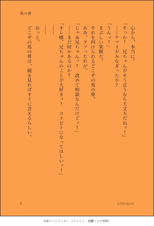 AIMskmt's tweet photo. 短いサンパピ
パピは策士なのか天然なのか https://t.co/8NEczWAHn0