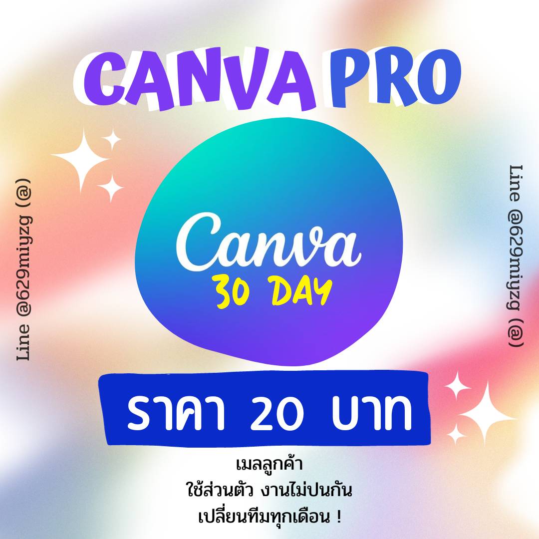 rajivbaggaadv's tweet photo. 🍞🖊️ Canva pro 30 วัน🌿

 ❗📂 เมลลูกค้า
📍🏷️ รีทวิตลดเหลือ  20 B.- 🔥
✅ ใช้งานได้30วัน(หมดอายุแล้วซื้อใหม่ได้เรื่อยๆ)

🎀 พร้อมส่งทันที 
✒️ ใช้เมลเดิมได้
📝 เป็นส่วนตัวไม่เห็นงานกัน
🌟 ปลดล็อคทุกเทมเพลต

#หารcanva #canva #หารแคนวาโปร #หารcanvapro #รับทําการบ้าน #แคนวา #หารแคนวา https://t.co/Rf5zvWxW5w