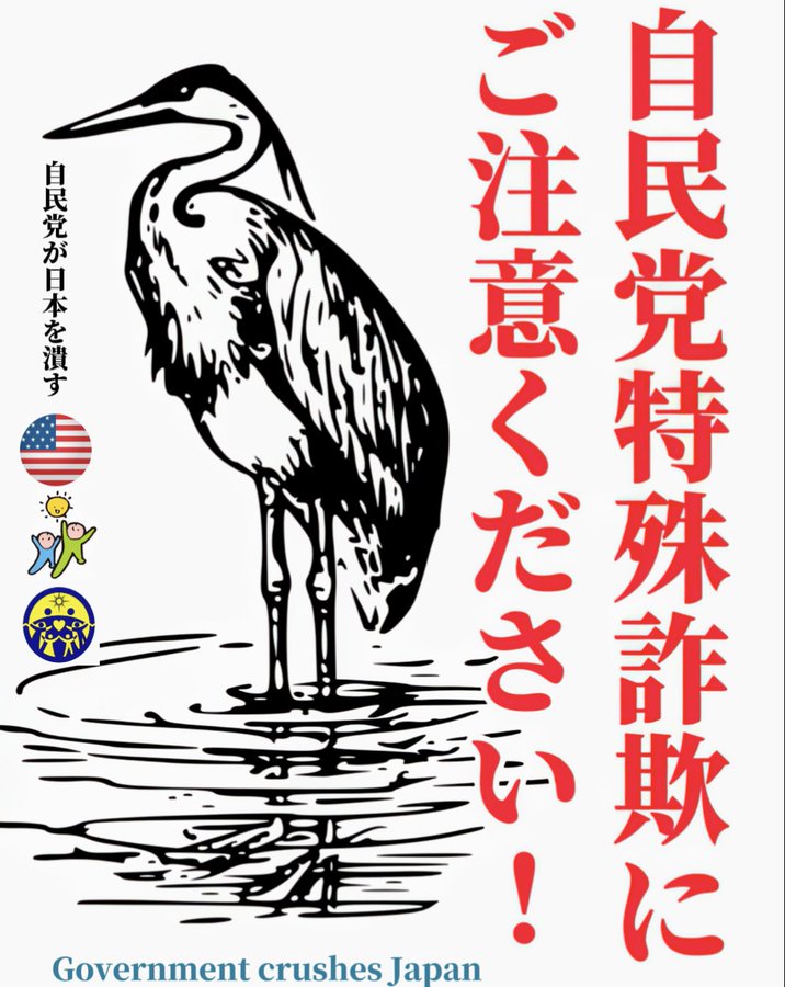 fxdxdt's tweet photo. @takaichi_sanae https://t.co/oNswXWDIVi https://t.co/XLgoAUWIC9