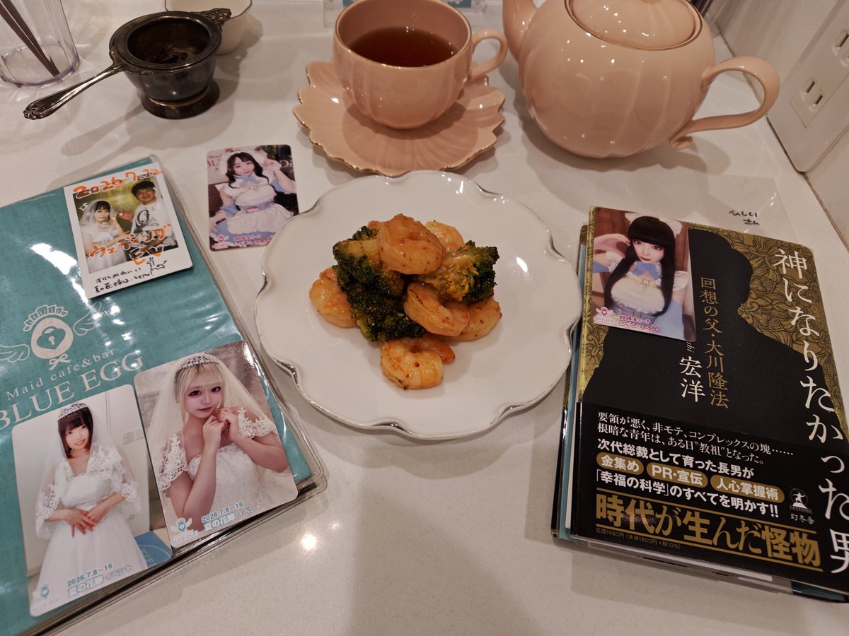 HishiiRyo's tweet photo. 本日 https://t.co/LoujoYAiYS