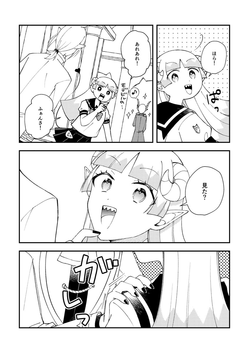 もと tweet media