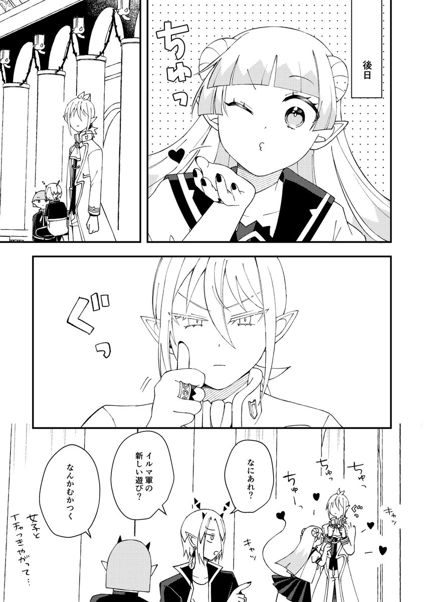 もと tweet media