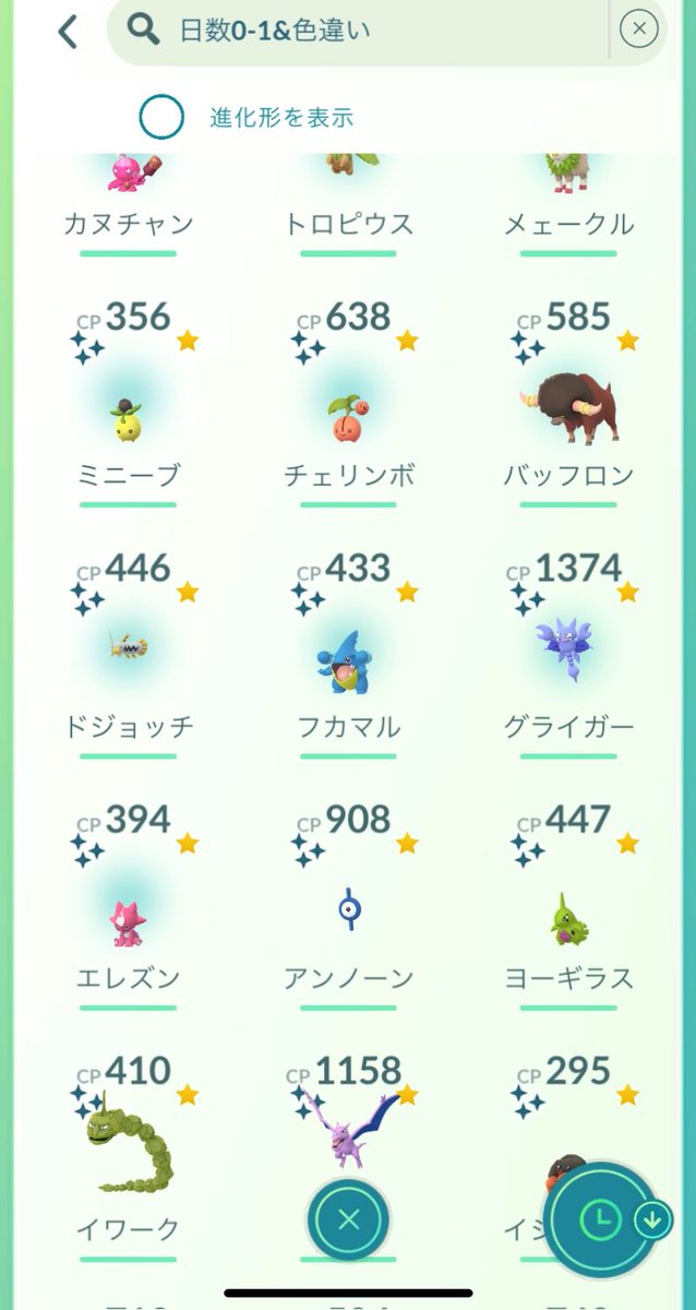 yumeka316's tweet photo. ひっさしぶりにポケ活したよん！
今後復帰するかは未定だけど、少し頑張るからみんなよろしくです🖖🏻💕
  #新大久保   #グリークヨーグルト #新宿ポケモン広場 https://t.co/ZNWbKxOBvy